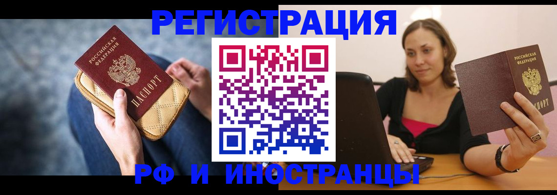 форма 3 в Подольске